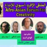 FB_IMG_1724994260638-150x150 تهنئة لكل الفائزين يسر مجلس أمناء الملتقى بتهنئة كل الفائزين  في مسابقة القصة القصيرة دورة الكاتب الكبير الروائي القدير أ. / محمد جبريل